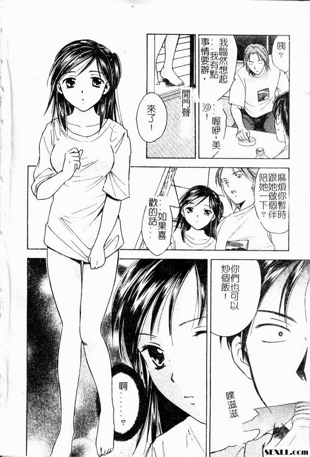 莓果迷幻之愛