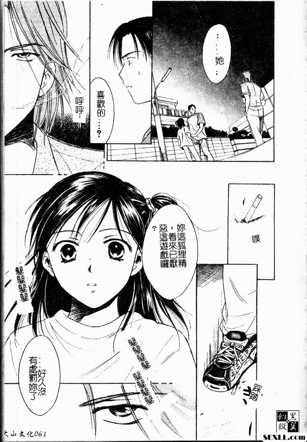 莓果迷幻之愛3