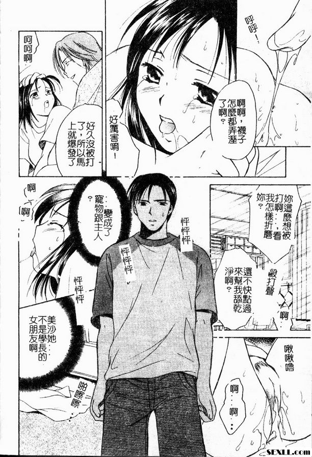 莓果迷幻之愛3