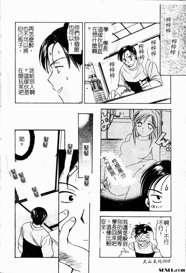 莓果迷幻之愛