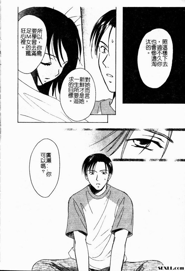 莓果迷幻之愛3