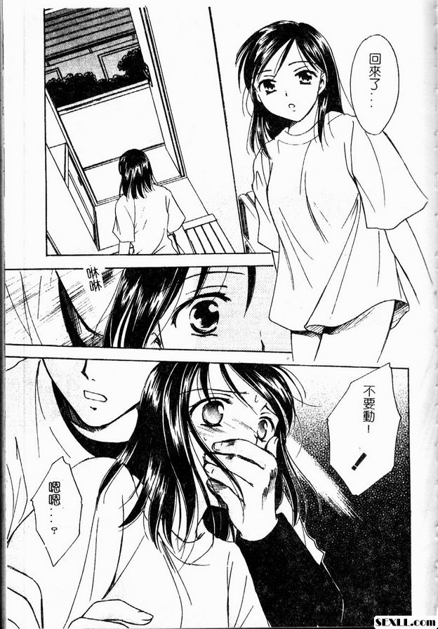 莓果迷幻之愛4
