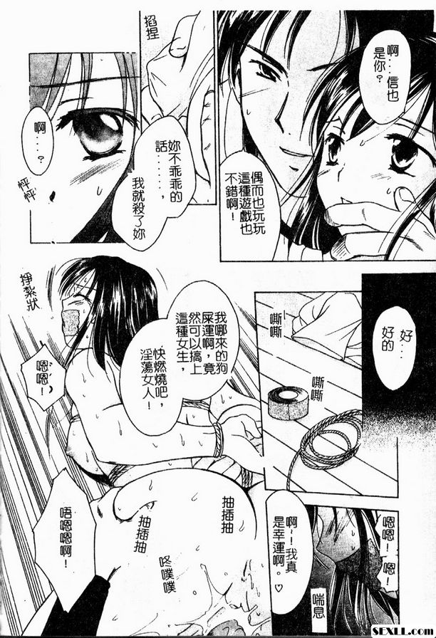 莓果迷幻之愛4