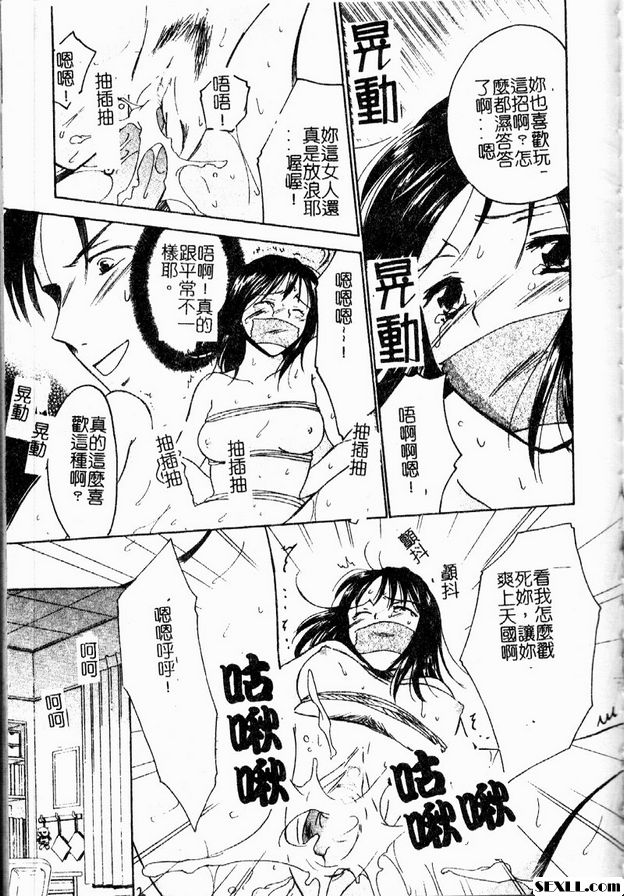莓果迷幻之愛4
