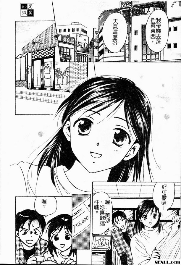 莓果迷幻之愛4
