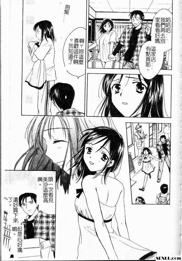 莓果迷幻之愛4