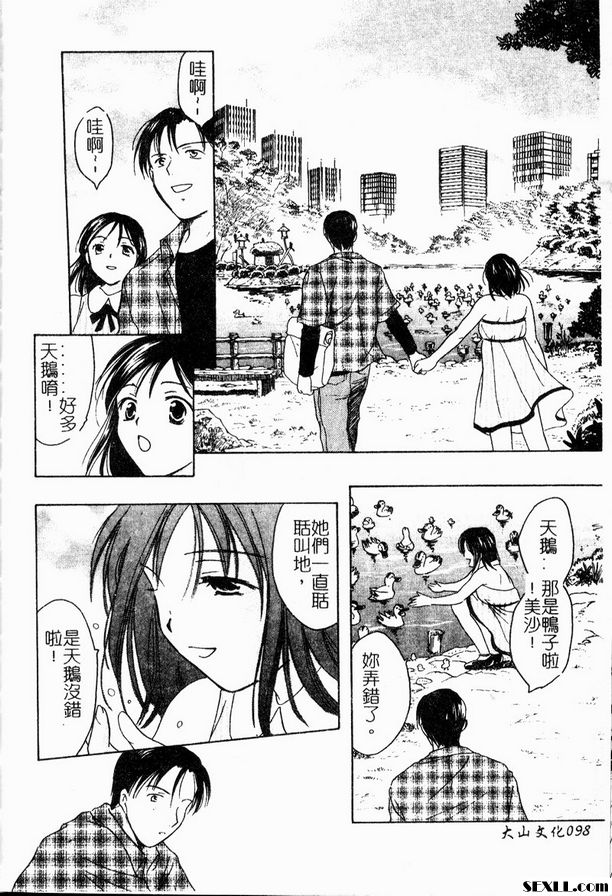 莓果迷幻之愛4