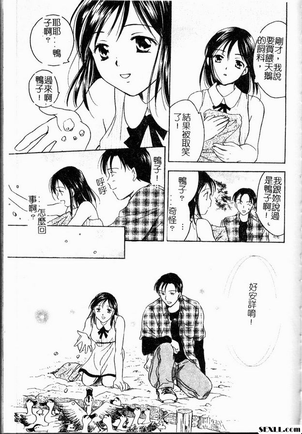 莓果迷幻之愛4