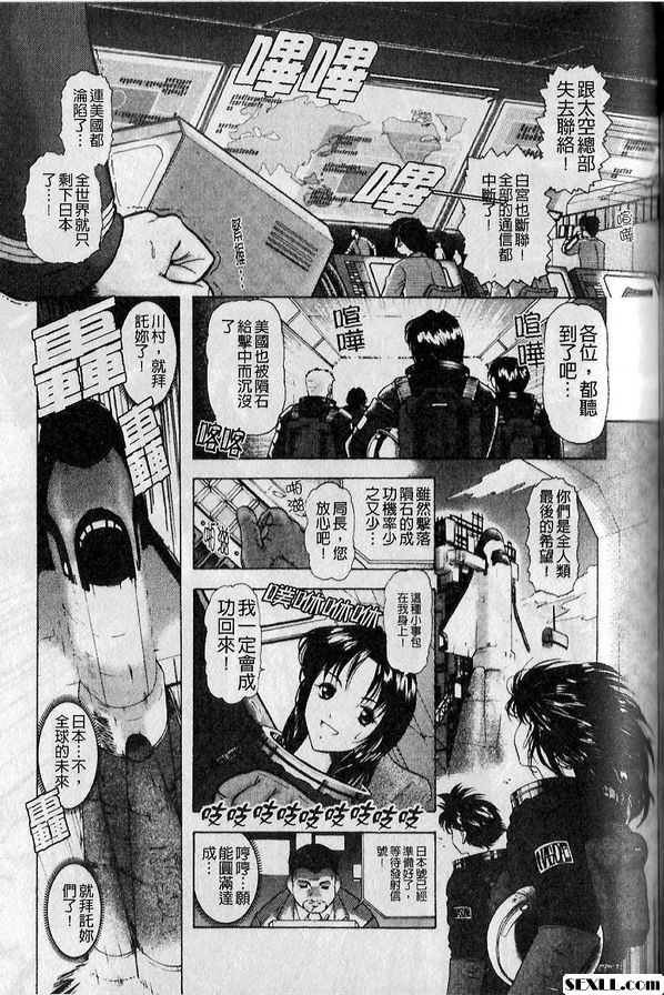 9：無人島之愛