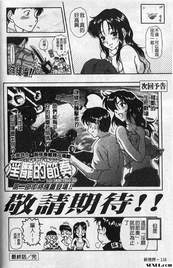 9：無人島之愛