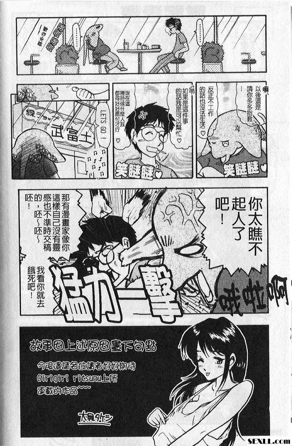 9：無人島之愛