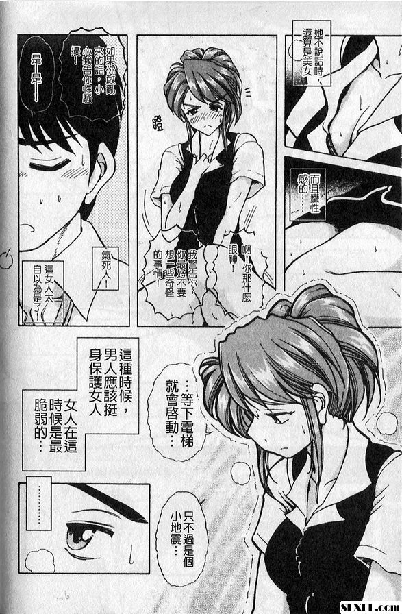 電梯驚魂記