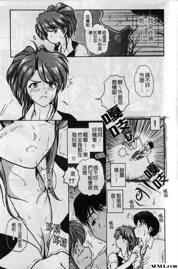 電梯驚魂記