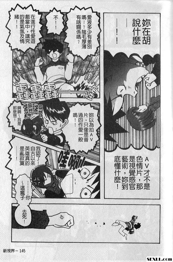 男人之道