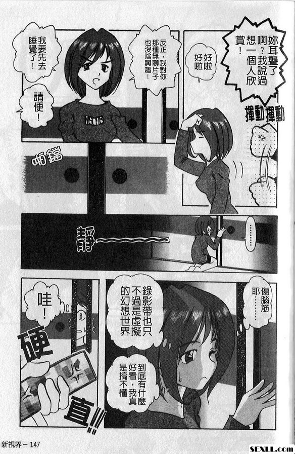 男人之道