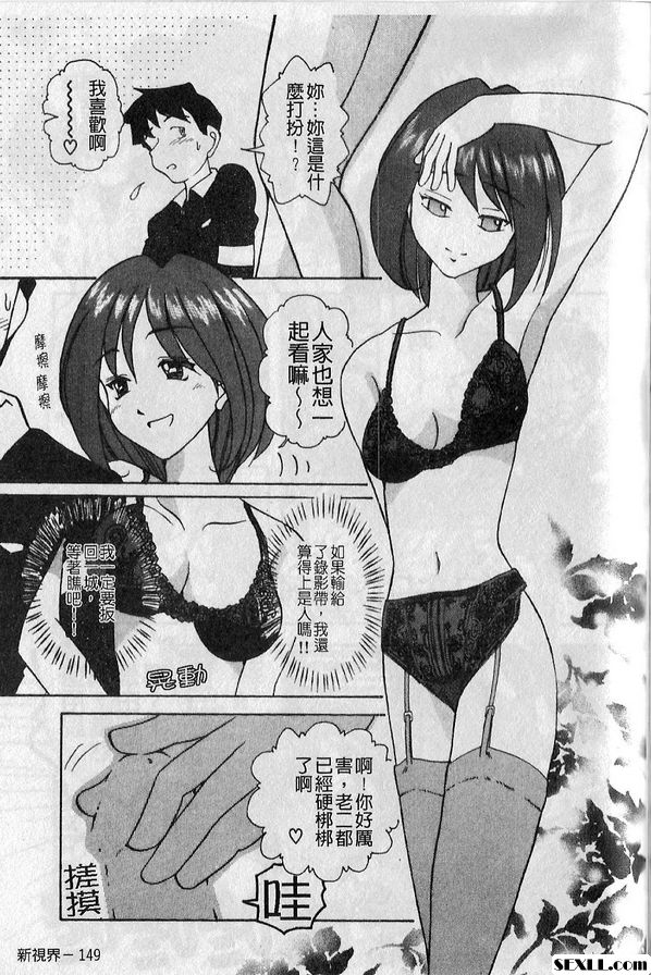男人之道