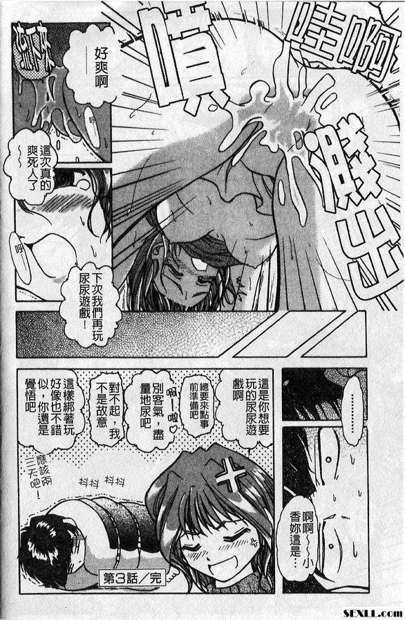 3：高速公路上