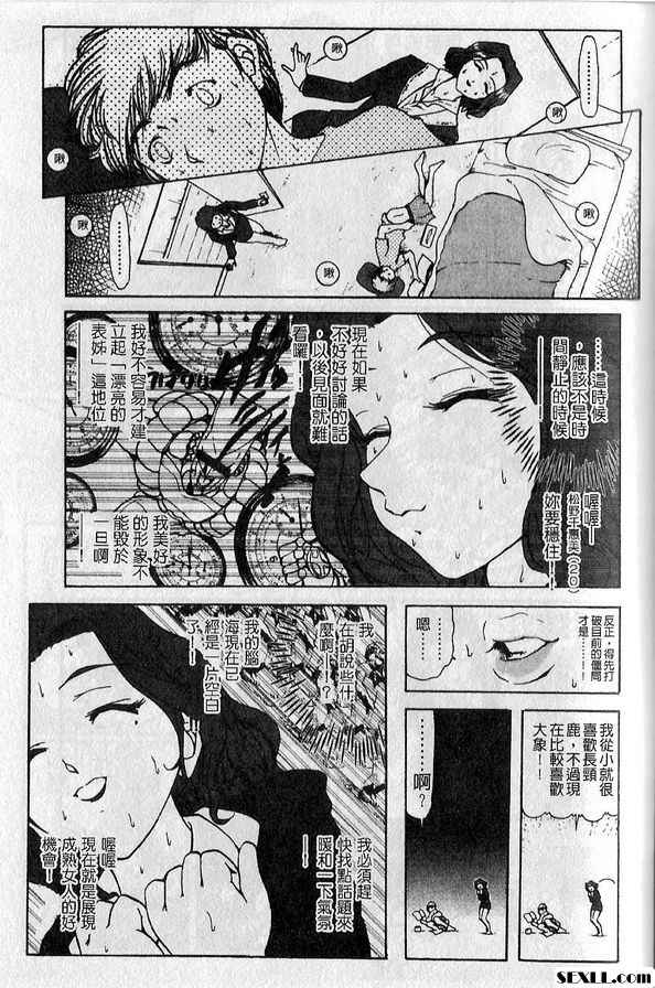 4：裸房間