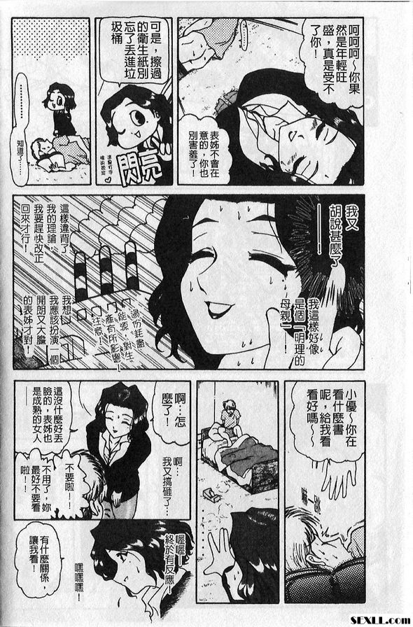 4：裸房間