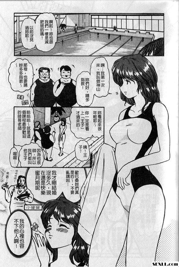 5：健身房內