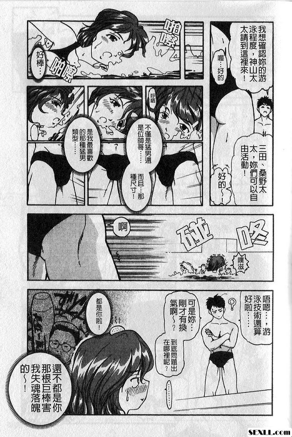 5：健身房內