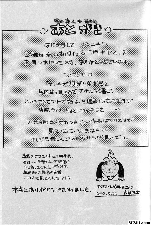 5：健身房內