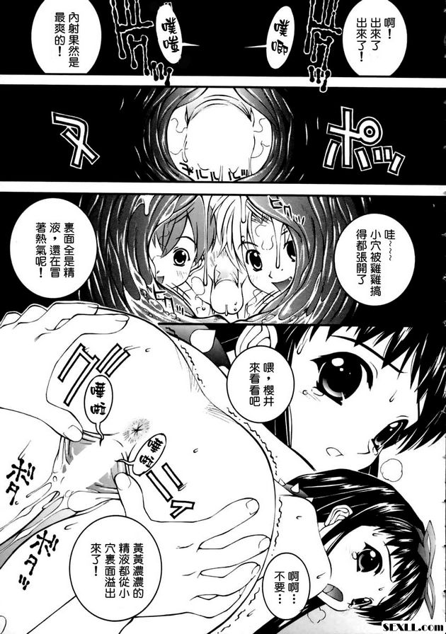 下個值生是誰? 前篇