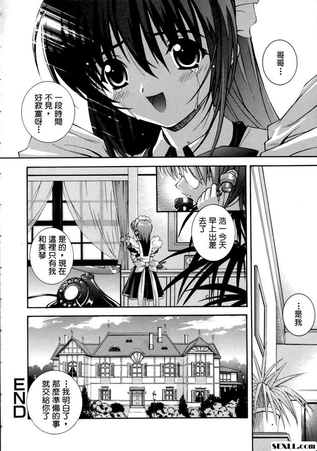 美琴1