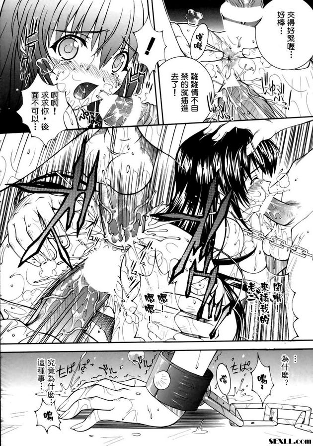 美琴2