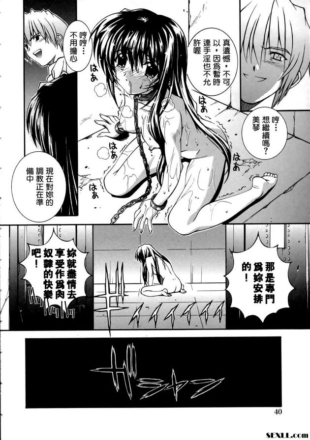 美琴3
