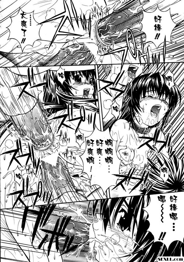美琴3