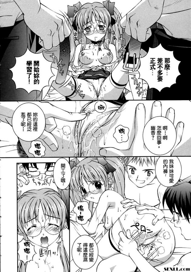 好好努力吧，幽香