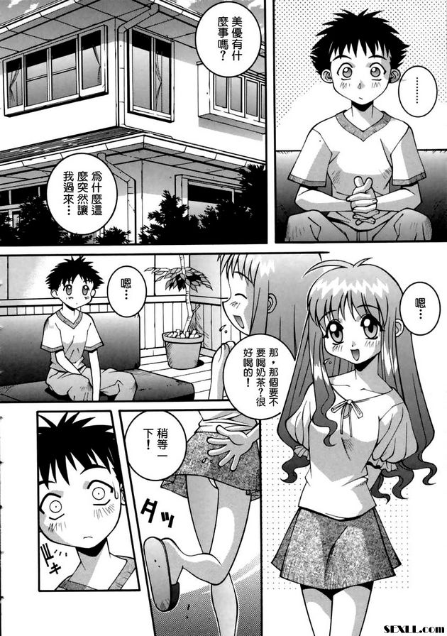 上帝賜給我的奶
