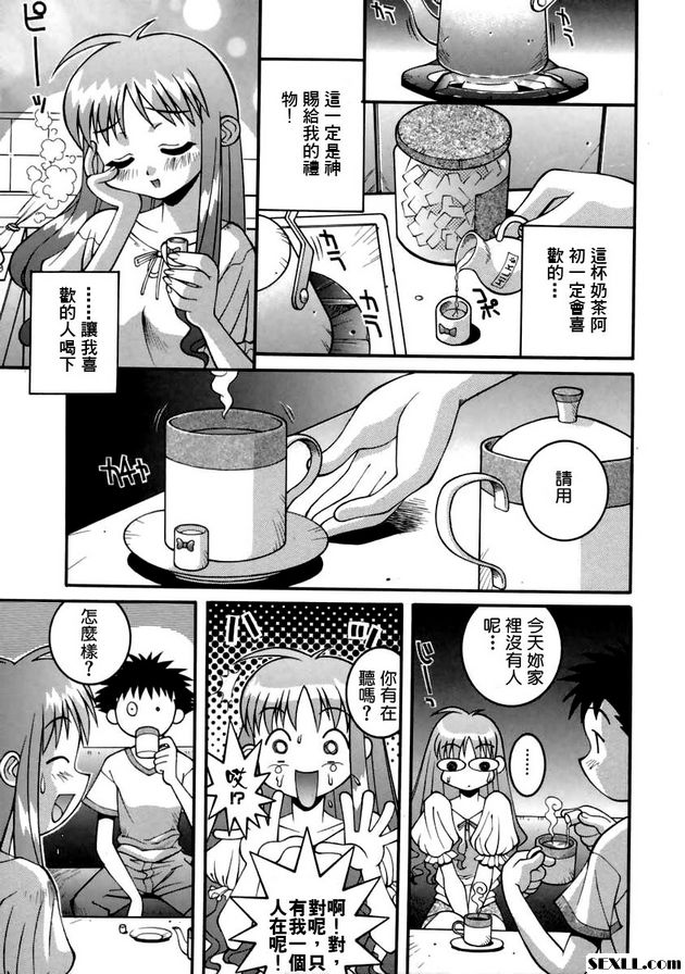上帝賜給我的奶
