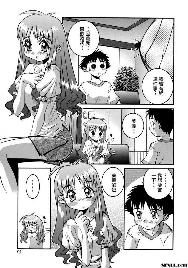 上帝賜給我的奶
