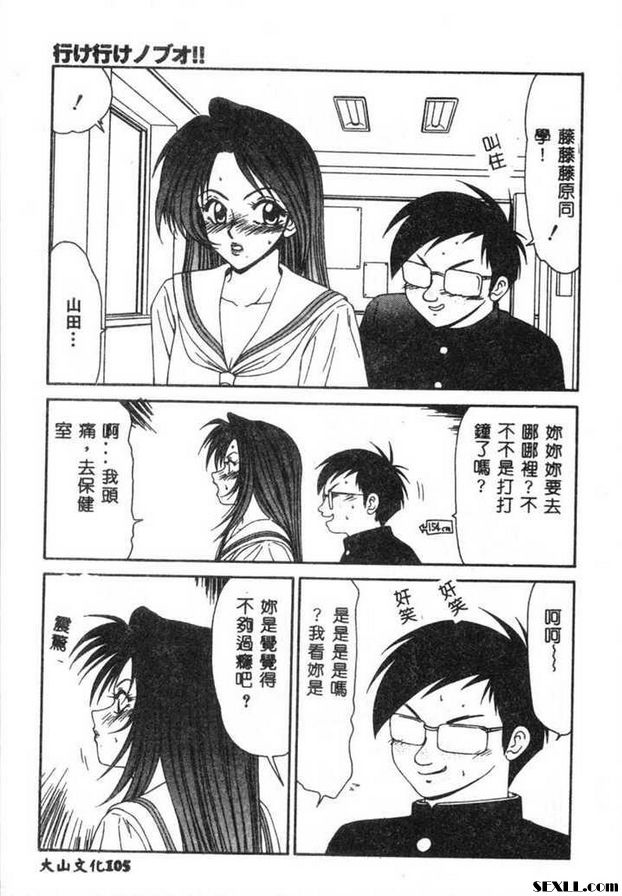 去吧去口吃兄