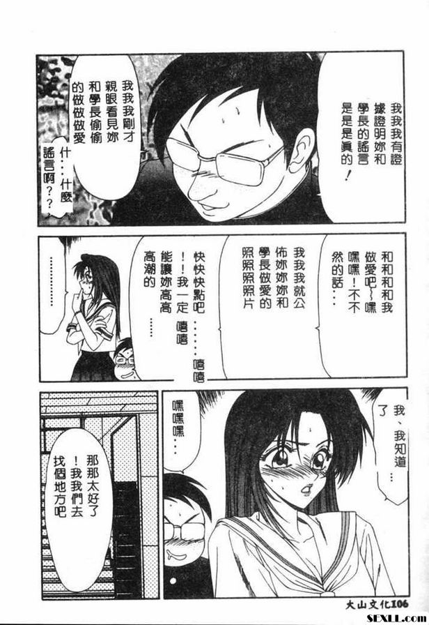 去吧去口吃兄