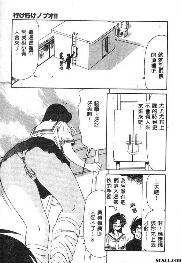 去吧去口吃兄