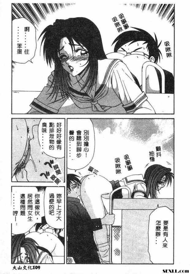 去吧去口吃兄