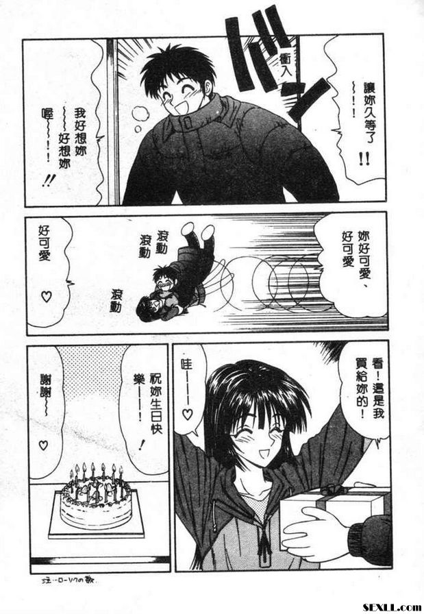 之後的正志