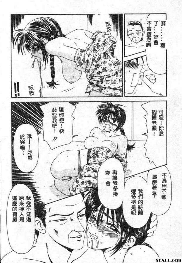 爸爸的復仇