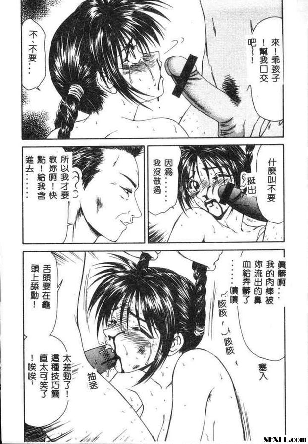 爸爸的復仇