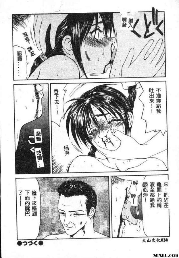 爸爸的復仇