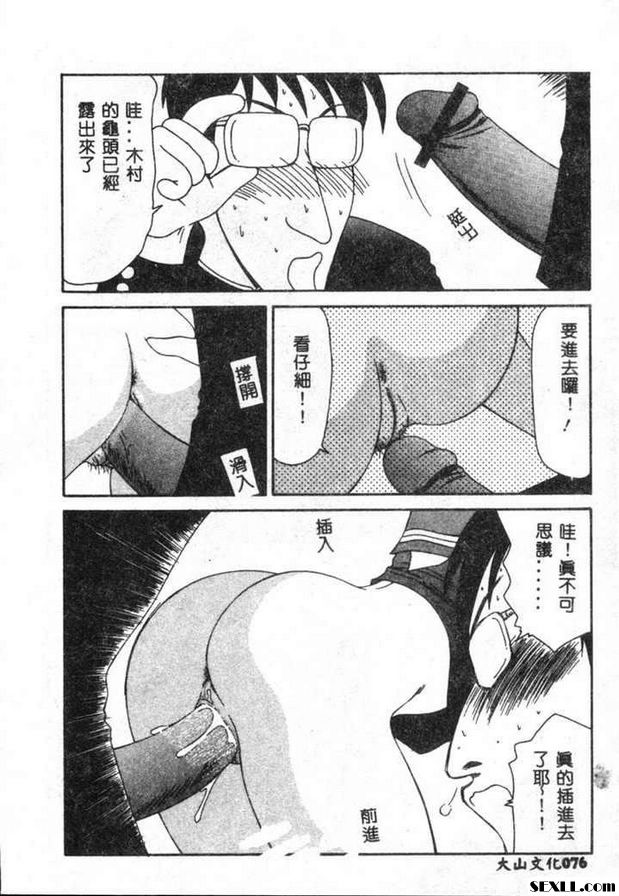 無心的美慄