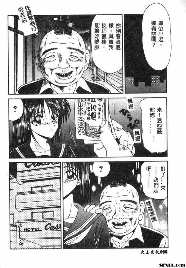 無意志的美慄II