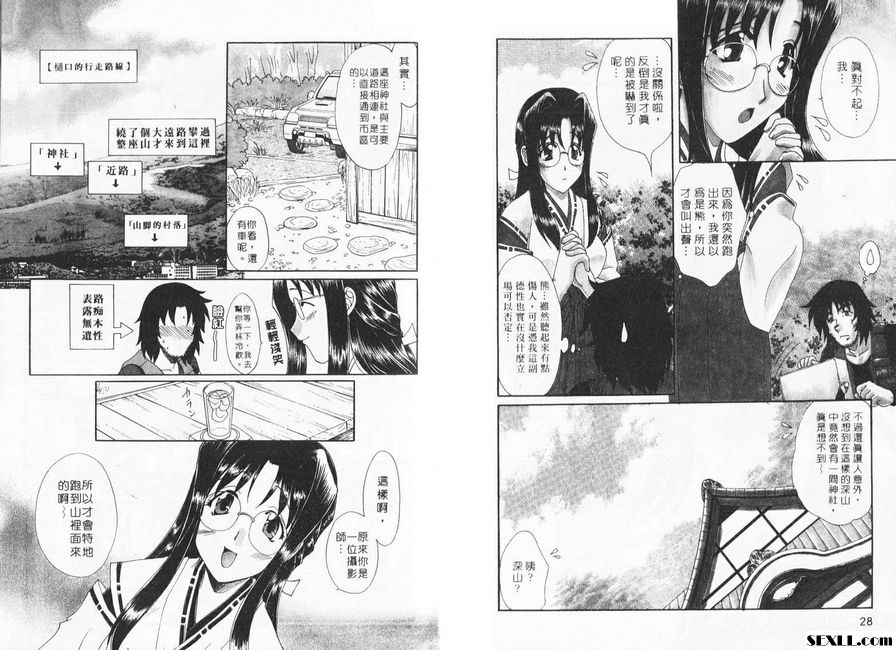 2：禦神樂之夜