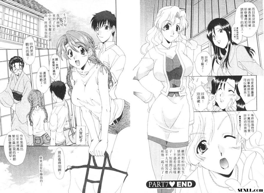 8：繁星的故裡