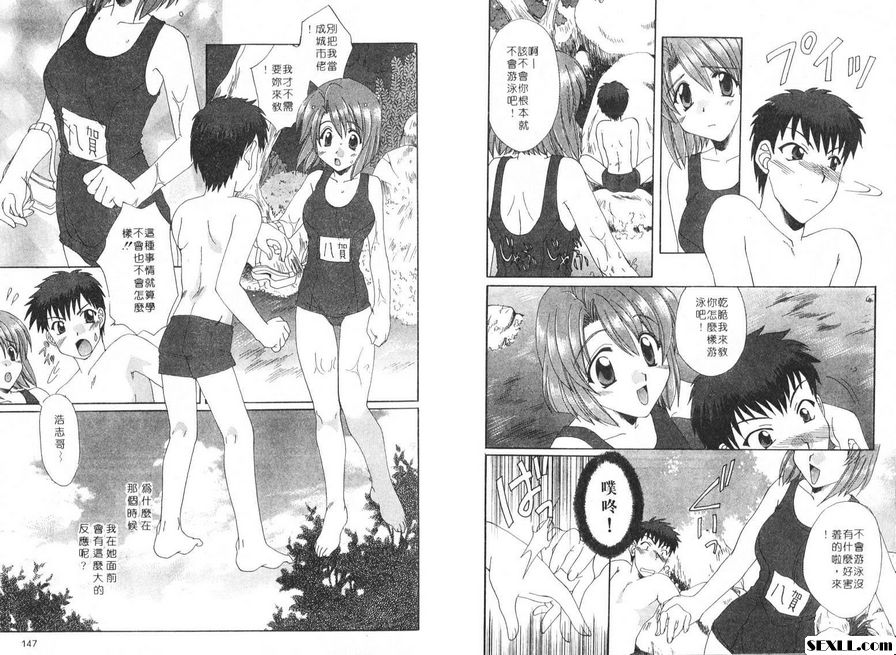8：繁星的故裡