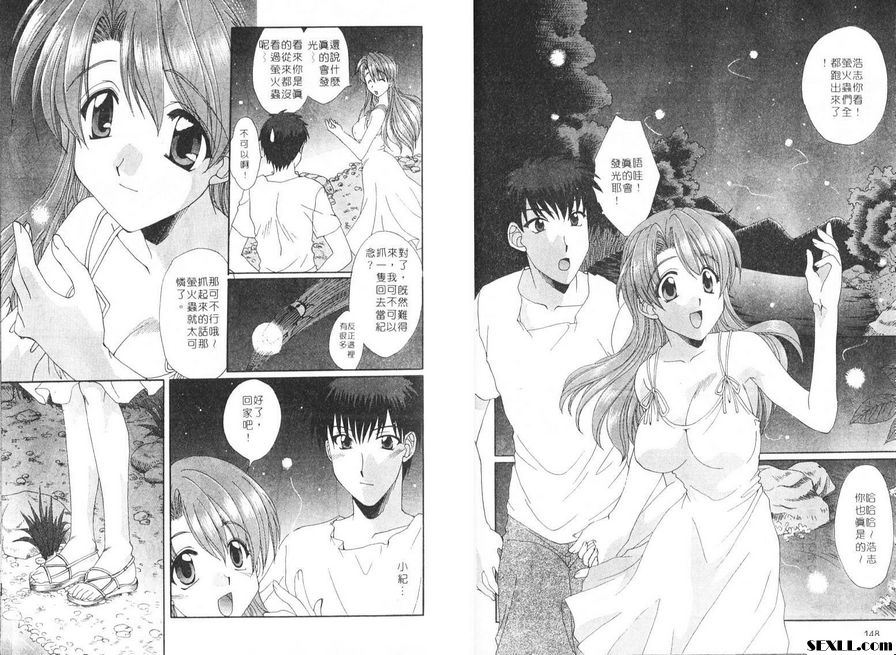 8：繁星的故裡