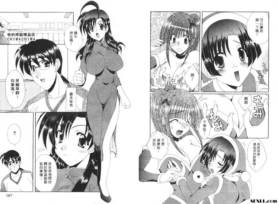 10：打打鬧鬧的情深姊妹花